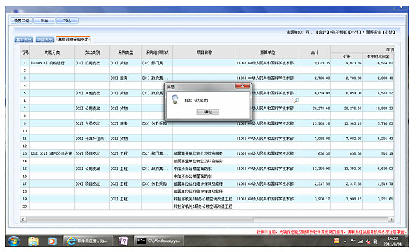 20130918115627598.jpg