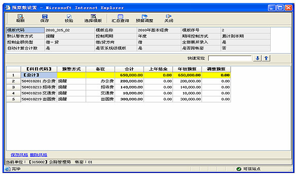 20130918115631379.jpg